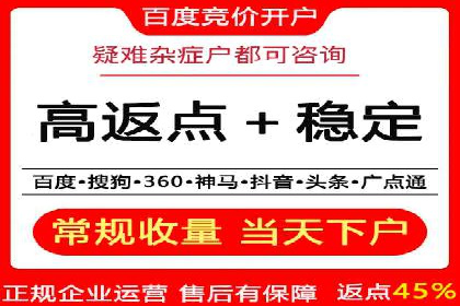 百度推广在餐饮外卖行业的创新实践