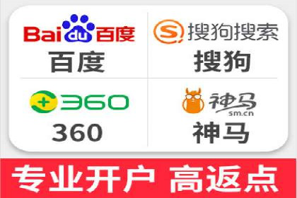 竞价SEM托管成功案例盘点
